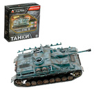 УЦЕНКА Сборная модель «Танки», 6 видов, МИКС - Фото 5