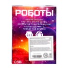 Робот «Автобот», трансформируется, МИКС, уценка 10680965