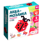 Аквамозаика для детей «Насекомые», 230 шариков, уценка - Фото 2
