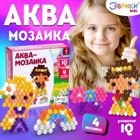 Уценка Аквамозаика для детей «Принцессы» 10680978