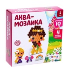 Уценка Аквамозаика для детей «Принцессы» - Фото 4