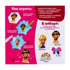 Уценка Аквамозаика для детей «Принцессы» - Фото 5