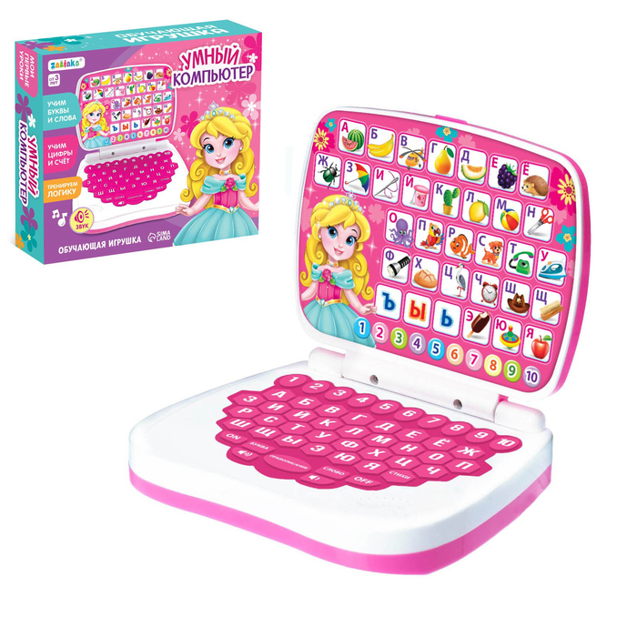Развивающая игрушка «Мой компьютер: Принцесса»: учимся считать и писать, тренируем логику, уценка - Фото 1