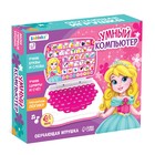 Развивающая игрушка «Мой компьютер: Принцесса»: учимся считать и писать, тренируем логику, уценка - Фото 5