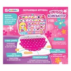 Развивающая игрушка «Мой компьютер: Принцесса»: учимся считать и писать, тренируем логику, уценка - Фото 6