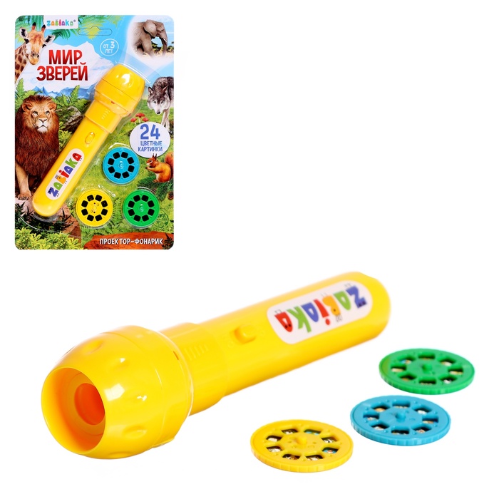 УЦЕНКА Проектор-фонарик «Мир зверей», свет, МИКС - Фото 1