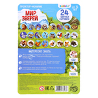 УЦЕНКА Проектор-фонарик «Мир зверей», свет, МИКС - Фото 3