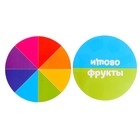 Развивающая игра с прищепками «Формы, овощи и фрукты», по методике Монтессори, уценка - Фото 4