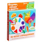 Развивающая игра с прищепками «Формы, овощи и фрукты», по методике Монтессори, уценка - Фото 7
