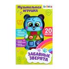 УЦЕНКА Музыкальная развивающая игрушка «Медвежонок», русская озвучка, световые эффекты - Фото 3