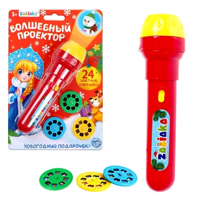 УЦЕНКА Проектор-фонарик «Волшебный проектор», свет, МИКС