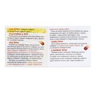 УЦЕНКА Настольная игра «Миссис Магнэт» с магнитным жезлом, 2–4 игрока, 4+ - Фото 8