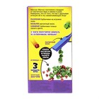 УЦЕНКА Настольная игра «Миссис Магнэт» с магнитным жезлом, 2–4 игрока, 4+ - Фото 9