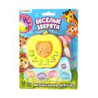 УЦЕНКА Ночник музыкальный ZABIAKA «Весёлые зверята», игрушка-проектор, цвет МИКС - Фото 5