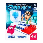 Уценка Электронный конструктор «Научные эксперименты 4 в 1» - Фото 2
