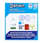 Уценка Электронный конструктор «Научные эксперименты 4 в 1» - Фото 6