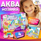УЦЕНКА Аквамозаика с декорациями «Единорог», 270 шариков - Фото 1
