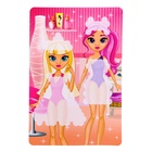 Уценка Аквамозаика с декорациями «Девочки» - Фото 2