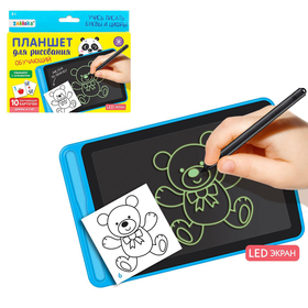 {{photo.Alt || photo.Description || 'Уценка LED-Планшет для рисования, с трафаретами, МИКС'}}