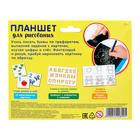 Уценка LED-Планшет для рисования, с трафаретами, МИКС 10681023