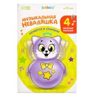 Уценка Музыкальная неваляшка «Весёлый малыш», цвет МИКС - Фото 8