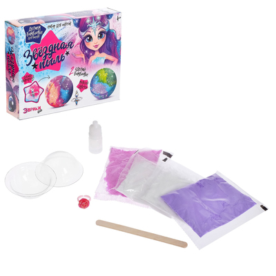 Уценка Набор для опытов «Звёздная пыль», бомбочки для ванны