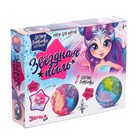 Уценка Набор для опытов «Звёздная пыль», бомбочки для ванны - Фото 3