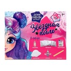 Уценка Набор для опытов «Звёздная пыль», бомбочки для ванны - Фото 4