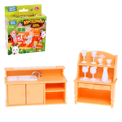 УЦЕНКА Набор мебели Happy Valley «Крошики»