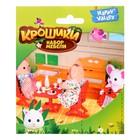 УЦЕНКА Набор мебели Happy Valley «Крошики» - Фото 5