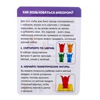 Игра на развитие пространственного мышления «Пингвины и стульчики», уценка 10681044