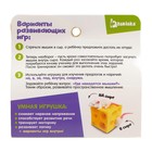 УЦЕНКА Развивающая игрушка «Сенсорные мышки» - Фото 3