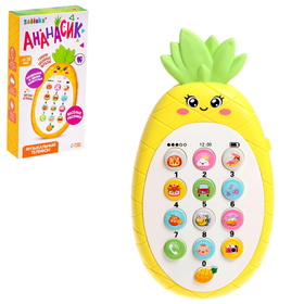 {{photo.Alt || photo.Description || 'УЦЕНКА Музыкальный телефон «Ананасик», свет, звук, жёлтый'}}