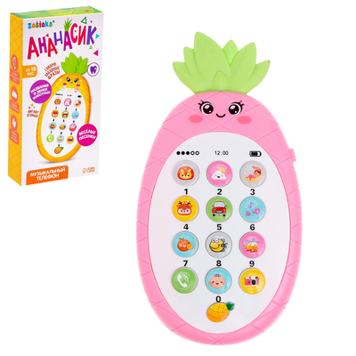 УЦЕНКА Музыкальный телефон «Ананасик», свет, звук, розовый