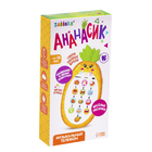 УЦЕНКА Музыкальный телефон «Ананасик», свет, звук, розовый - Фото 5