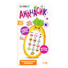 УЦЕНКА Музыкальный телефон «Ананасик», свет, звук, розовый - Фото 6