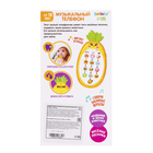 УЦЕНКА Музыкальный телефон «Ананасик», свет, звук, розовый - Фото 7