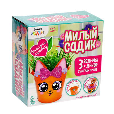 УЦЕНКА Набор для выращивания травки «Милый садик», кошечка