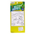 Уценка Музыкальная гитара «Весёлые зверята», игрушечная, звук, голубой - Фото 4