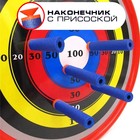 УЦЕНКА Набор мягких пуль с присосками, 60 штук - Фото 2
