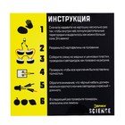 Набор для опытов «Картофельная батарейка», уценка - Фото 6
