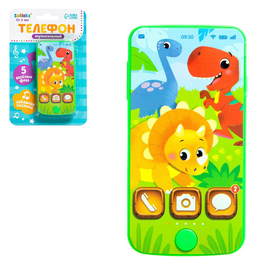 {{photo.Alt || photo.Description || 'УЦЕНКА Телефон музыкальный «Динозаврик», звук, МИКС'}}