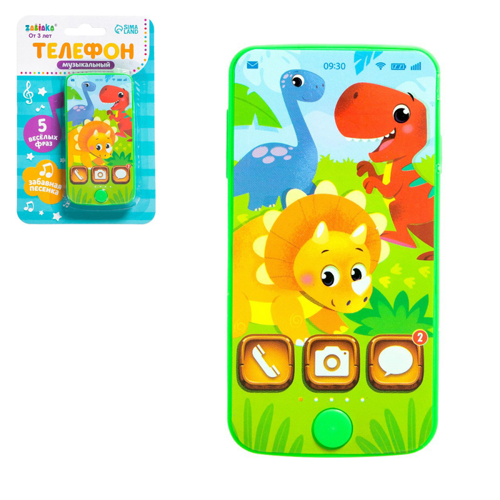 УЦЕНКА Телефон музыкальный «Динозаврик», звук, МИКС - Фото 1