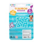 УЦЕНКА Телефон музыкальный «Динозаврик», звук, МИКС - Фото 7