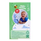 УЦЕНКА Развивающая игрушка «Музыкальная неваляшка: Мишка Роро», МИКС 10681093