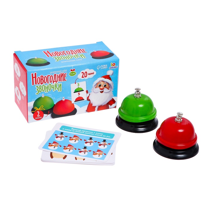Уценка Развивающий набор «Новогодние звоночки» - Фото 1