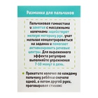 Развивающий набор «Массажные колечки», суджок, 5 штук, уценка - Фото 4