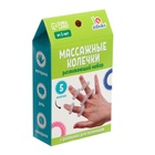 Развивающий набор «Массажные колечки», суджок, 5 штук, уценка - Фото 5