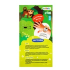 Часы «Весёлые зверята: Мишка», цвет МИКС, уценка - Фото 6