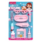 Игровой набор «Доктор», МИКС, уценка - Фото 1